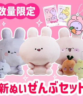[ASAMIMICHAN] Limited Quantity❣️New Plushie Complete Set